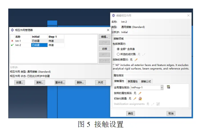 如何用手机远程验证abaqus21许可？